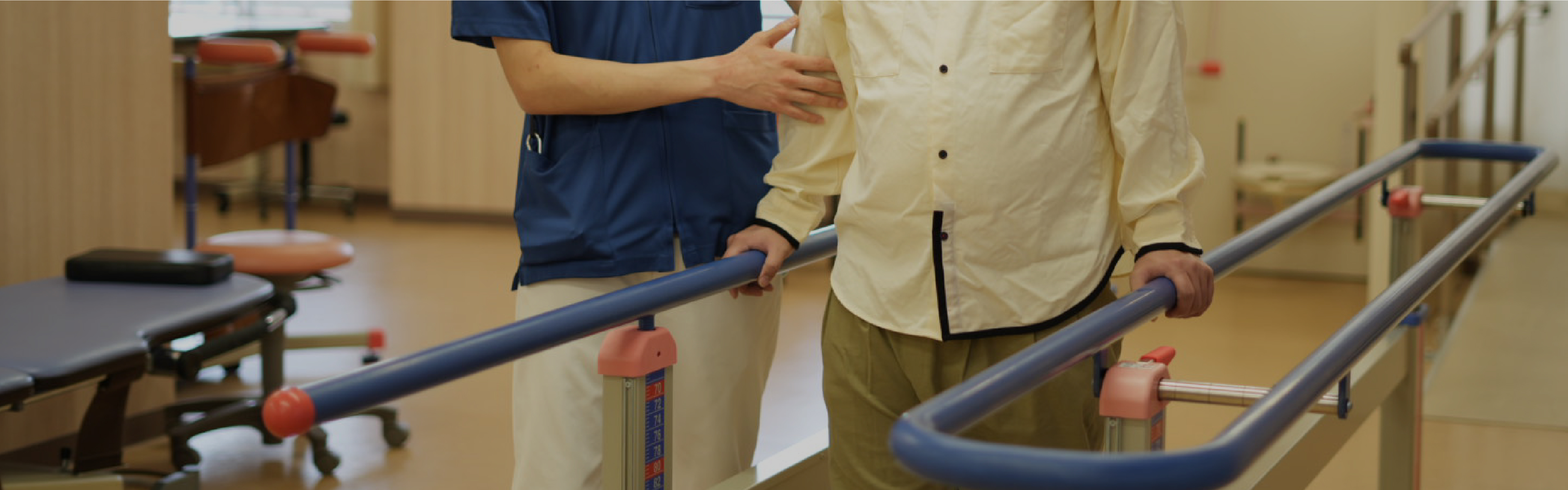 リハビリテーションについて